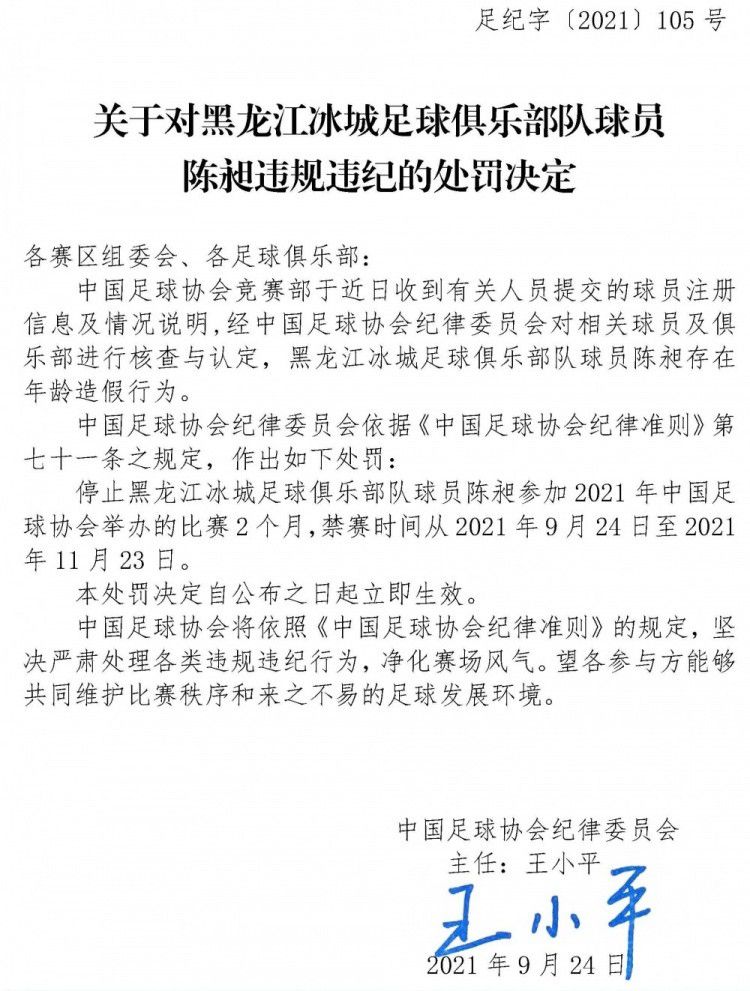 我在球队里的作用也很重要，既是战术支点，也是联系中场和锋线的纽带。